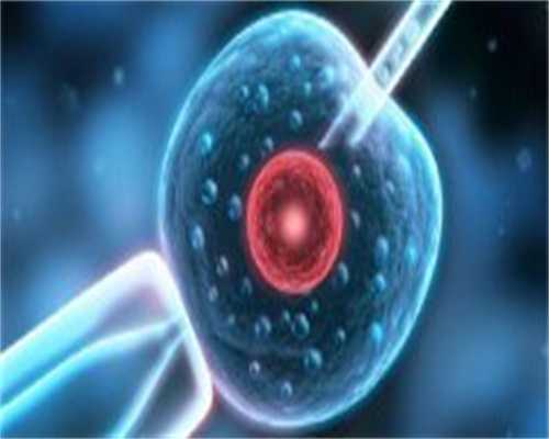 【武汉三代湖北代怀代生机构助孕】襄阳三代湖北代怀代生机构能生孩子吗